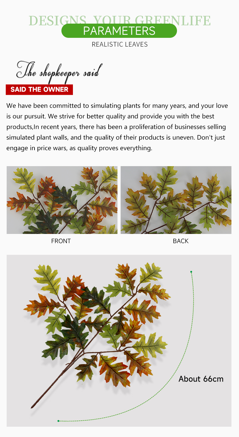 Artificial maple leaf_02